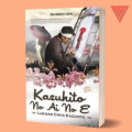Kazuhito No Ai No